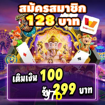 Experiência VIP 97b